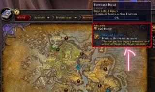 荣耀印记在哪换装备 荣耀印记在哪换装备